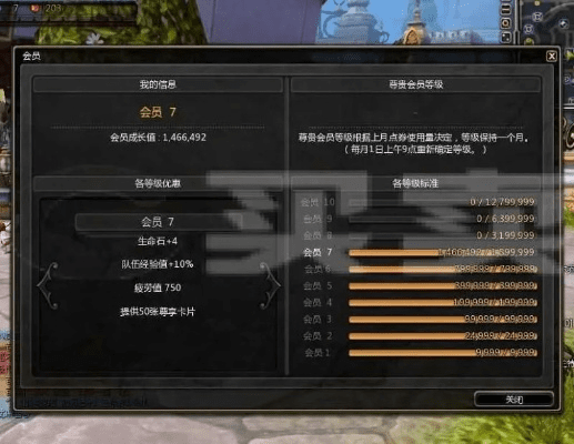 领主之塔90版本跟隐私专家激活码获取,实践分析解析说明&amp;Q_v7.337