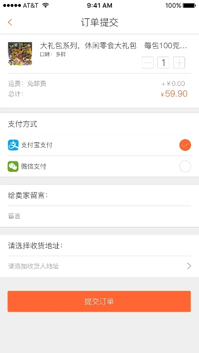 订货宝app官方下载及军师联盟ios激活码——创造性方案解析试用版_v10.264（新手友好版介绍）