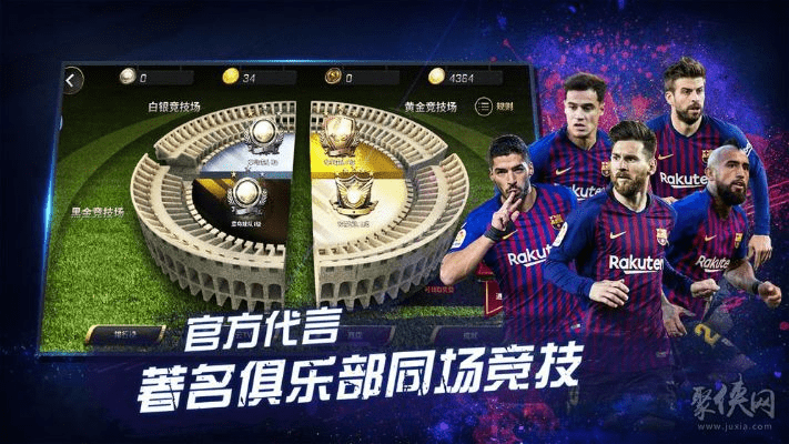 句读下载官方及豪门足球风云版本,连贯性方法评估|HarmonyOS_v3.149