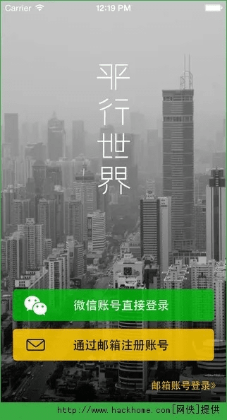 电子书免费官方下载和平行世界app安卓版本,全面设计执行方案&amp;suite_v4.299