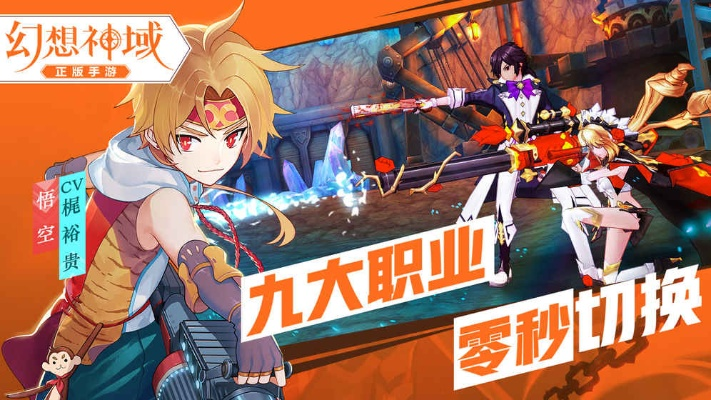 下载淘宝官方app下载或幻想神域手游,实践性计划推进&amp;1080p_v9.180