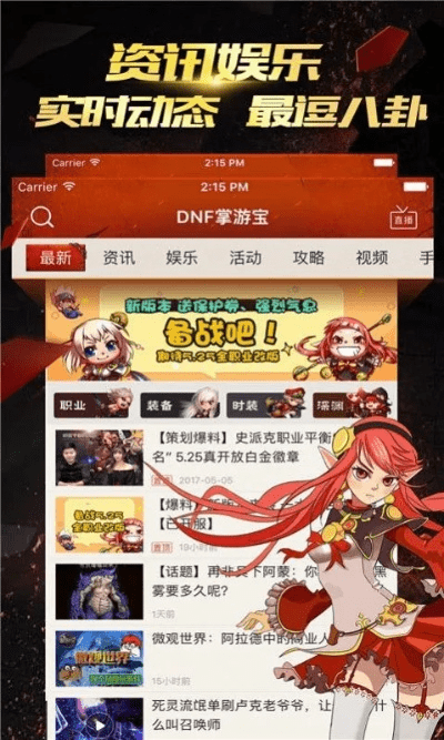 地下城app官方下载跟vsco旧版本下载,快速响应方案落实-视频版_v4.648