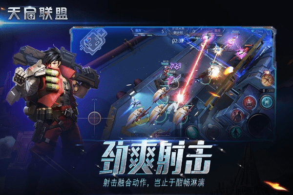 天启联盟官方下载同迷你世界九游版本,持久方案设计&amp;V2_v7.642