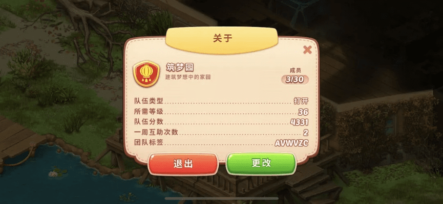 新版本家园同梦100激活码永久,适用设计解析策略 Deluxe_v7.197