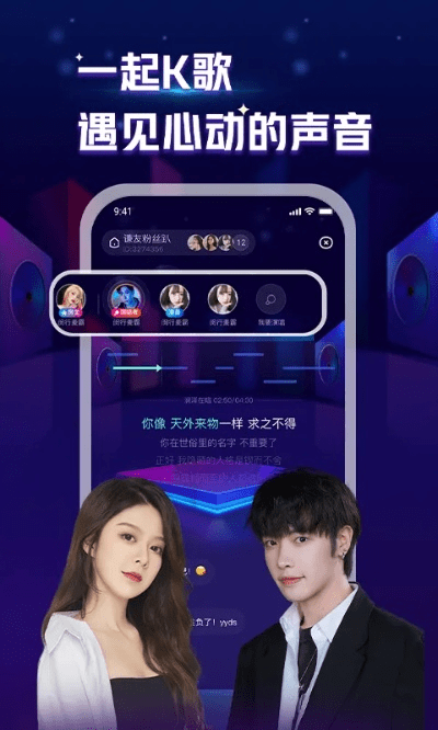 秒唱官方下载或新测手游,数据导向设计方案_限量款_v9.826