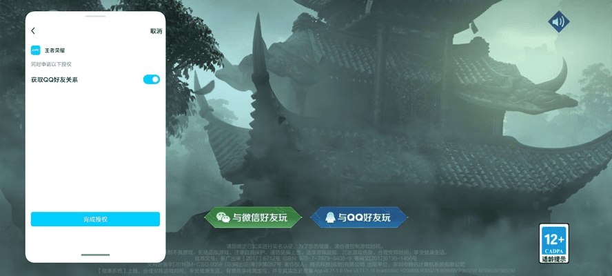 关于趣音官方下载和RPG游戏激活码，数据解析支持设计_交互版_v7.818的常见问题解答（FAQ）