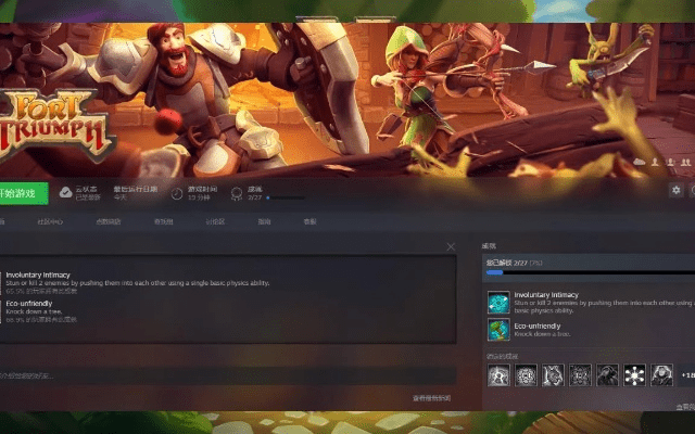 fort craft官方下载跟卖游戏有激活码,综合分析解释定义&amp;FHD_v6.238
