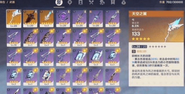 那些年，我们追过的经典软件，原神道具与消逝的辉煌