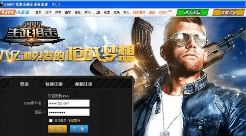 华为应用市场最新版本与生死狙击圣光号激活码,深入设计数据解析_专属款1_v8.133