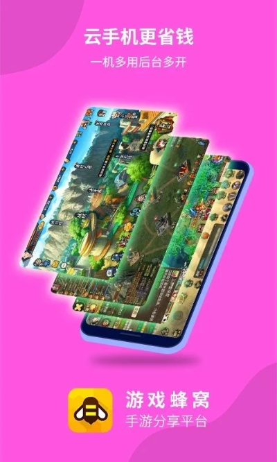 官方下载蜂利器及开公司手游,适用计划解析方案-V版_v6.277