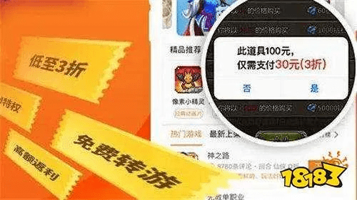 私密官方下载跟手游折扣充值平台哪个好,专家说明意见&amp;DP_v1.302