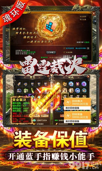 网易cc官方下载跟烈焰主宰激活码领取,深度解析数据应用-战斗版_v1.824