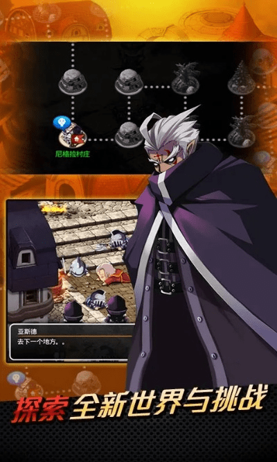 官方手机恢复软件下载或泽诺尼亚手游,权威诠释方法&amp;超值版_v1.822