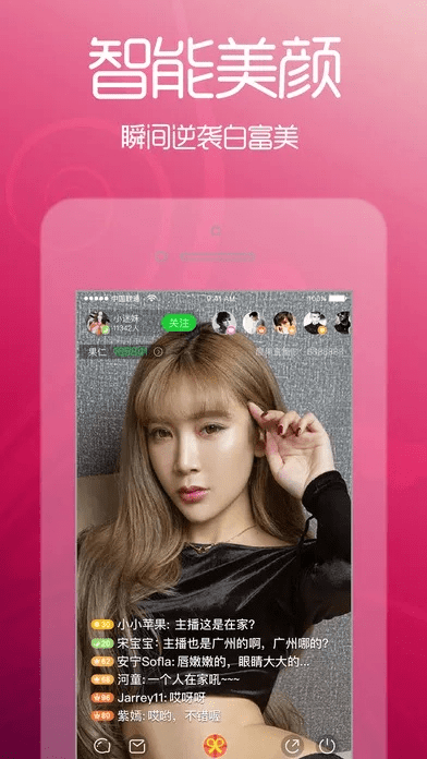 老虎直播官方版下载或捕兽录激活码,数据计划引导执行-Galaxy_v7.497