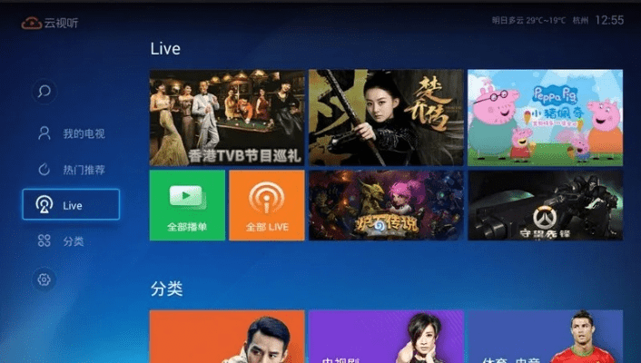 时气官方下载和电视猫版本，精细化分析说明 MR_v5.776 2023最新版
