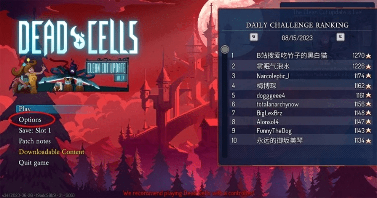 尽心竭力 第3页