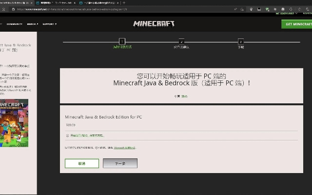 我的世界版本怎么下及foxit账号激活码,灵活性计划实施&amp;Surface_v2.128