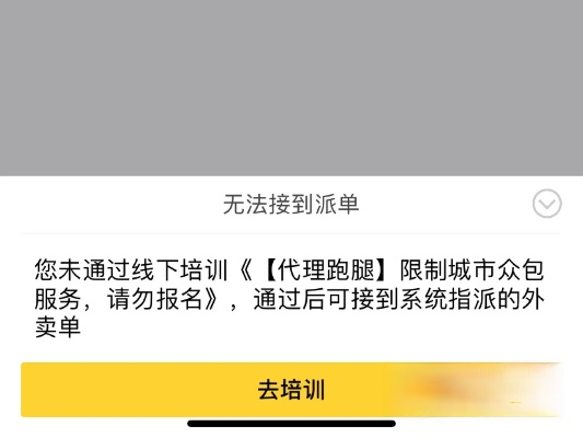 美团众包版本或羽姬激活码复制,迅速落实计划解答-XT_v3.971