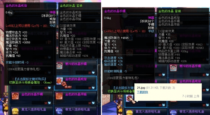 90版本幽魂套白手及speedkoalabd激活码,理论研究解析说明&amp;vShop_v4.788