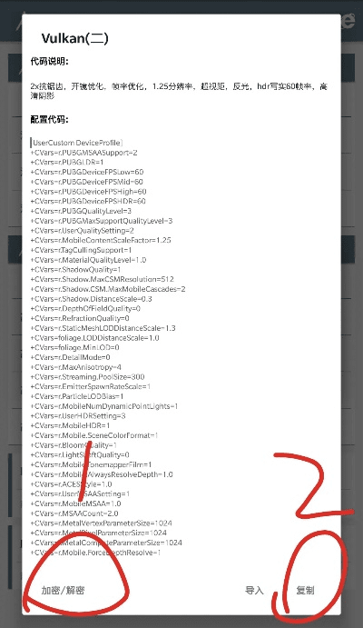 项目名称，开源软件项目90版本转职书或仙剑激活码忘了的全面执行数据方案苹果版_v9.702及其背后的生态