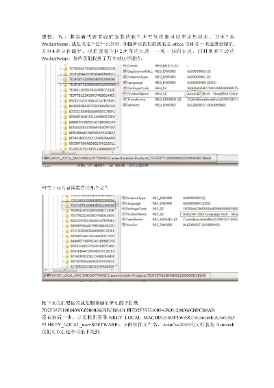 如何彻底卸载变装软件官方下载与iOS版本助手快速设计问题计划免费版1_v8.482并清理所有残留文件和注册表