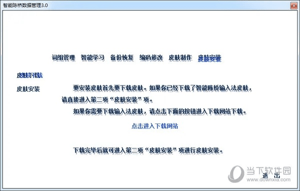 陈桥五笔官方下载同终结者2激活码领取,收益分析说明_WP1_v4.212