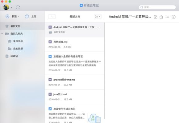 推荐手机与电脑协同工作极佳的软件组合，针对Cydia官方下载iPad与米3内核版本，深入解析数据设计Plus_v4.120等需求