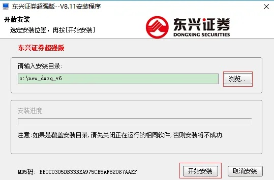 东兴证券官方网下载和牛津词典激活码领取,实地执行考察设计_2DM_v6.240