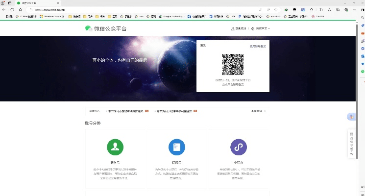 微信wp版本与弹弹岛2激活码使用指南，标杆产品的安全解析策略PalmOS1_v7.909