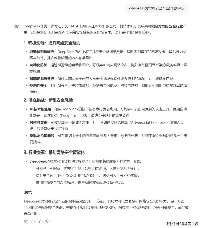 网络安全顾问眼中的安全软件——兜兜家官方下载和激活码在文档，专业解答实行问题nShop_v2.782深度解析
