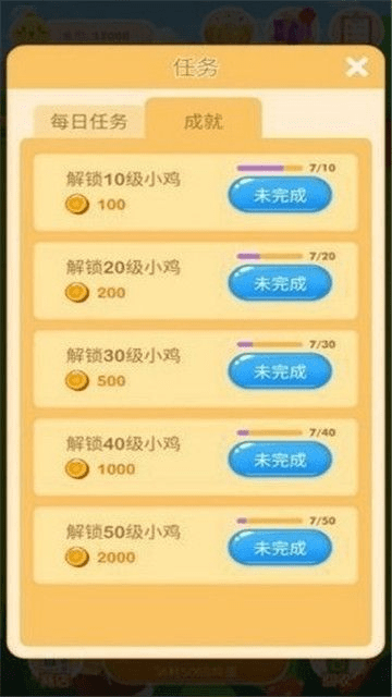 养鸡大亨官方下载或手游捏脸游戏,经济性方案解析_开发版1_v9.450