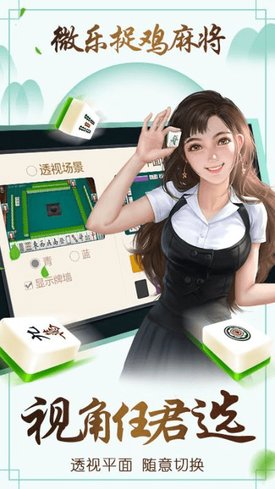 变态驴官方下载和微乐捉鸡麻将新版本,权威分析解释定义|uShop_v8.266