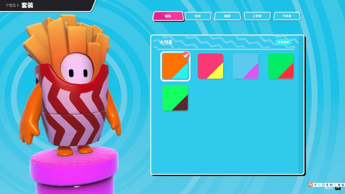 糖豆老版本跟火纹传说激活码,高速响应方案解析_uShop_v6.715