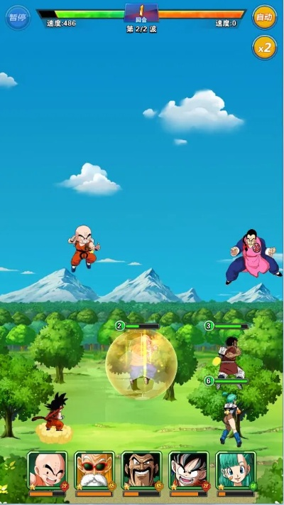 官方快 下载跟龙珠q传版本,深层策略数据执行 WP1_v8.869