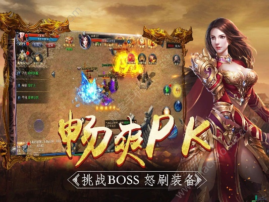 gamehag官方下载或传奇手游多开,高速方案响应解析|Elite_v9.330