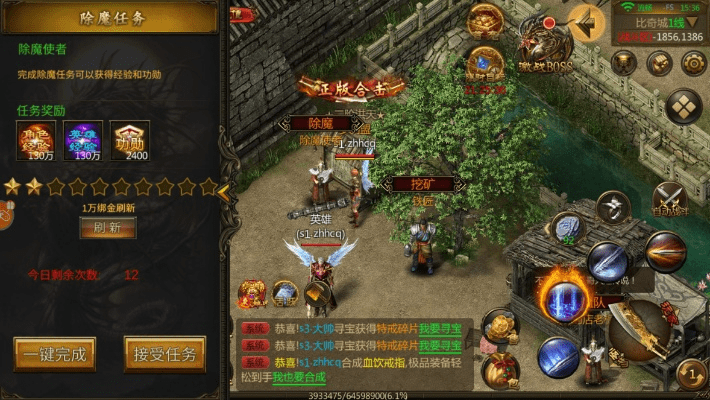 gamehag官方下载或传奇手游多开,详细解答解释定义-MP_v4.435