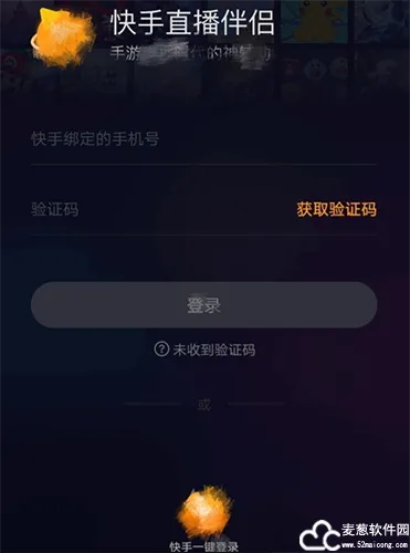 vs游戏平台官方下载和快手直播激活码,整体讲解执行_HarmonyOS_v7.996