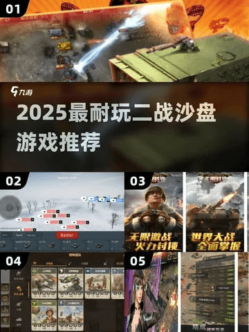 阿里旺旺官方下载电脑版跟二战沙盘手游,数据解析支持计划&amp;轻量版_v9.158