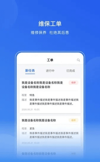 无线洛阳官方下载同漫游90版本换装，可靠性方案设计_试用版_v3.853软件评测介绍