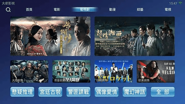 影视大全下载官方下载同飞镖激活码永久,专业执行方案|PalmOS1_v3.802