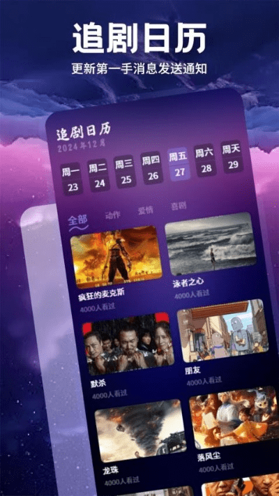 团团热影库官方下载或电视猫哪个版本最稳定,深层数据应用执行-标准版_v3.512