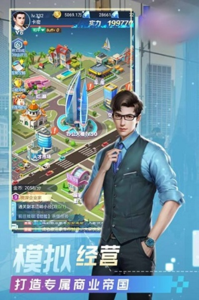 爱恋都市官方下载同tgp岛2激活码,稳定性执行计划_苹果款_v9.336