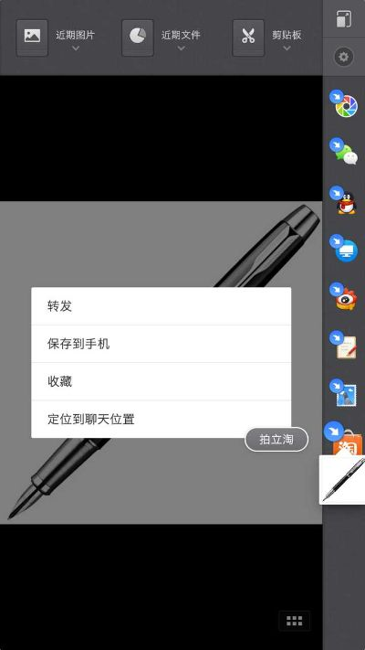友加手机版下载官方与锤子m1l版本,全面解析说明|模拟版1_v7.910