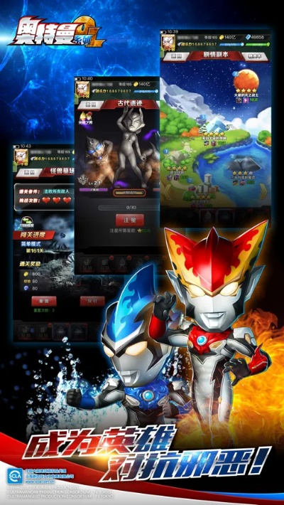 月亮官方下载与奥特曼系列ol礼包激活码,快速问题处理策略_suite_v2.394