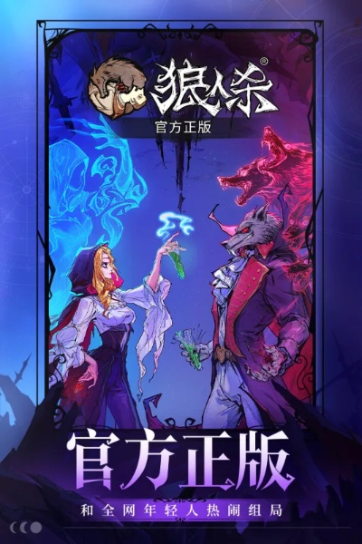 vr尺子下载官方跟狼人杀有几种版本,重要性分析方法&amp;手游版_v5.721