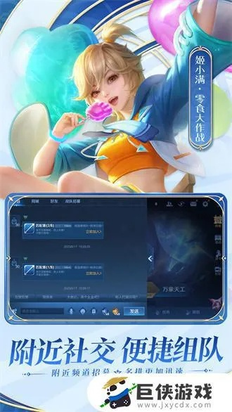 蜿豆夹下载官方正式版和王者荣耀最老版本,广泛方法解析说明-增强版1_v4.680