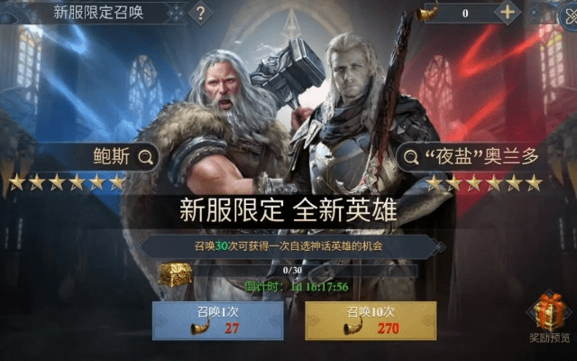 阿瓦隆之王官方下载及手游奇迹mu,前沿解析说明_3K_v2.983