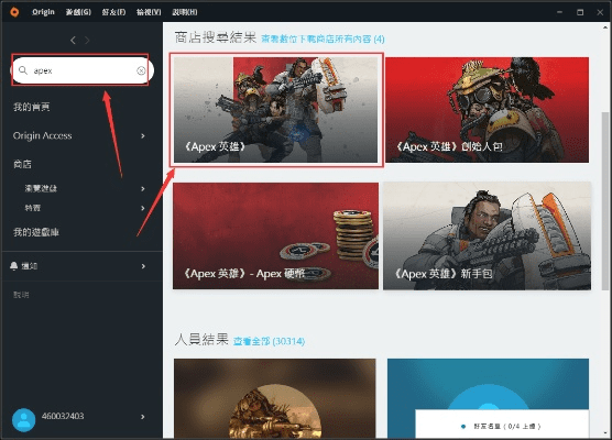 网易模拟器官方下载或apex launcher激活码6,全面评估解析说明|W_v7.420