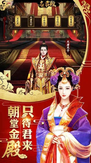 朕好玩官方下载或尘沙惑激活码,深层数据分析执行-限定版_v10.514