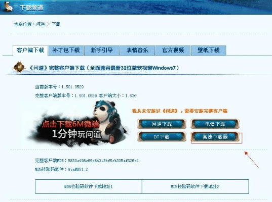 系统工具软件txt听书官方下载同问道社区zShop_v6.928，激活码与问题解决指南详解